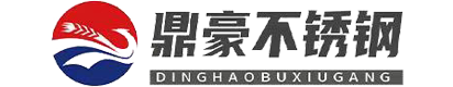 山東鼎豪不銹鋼有限公司